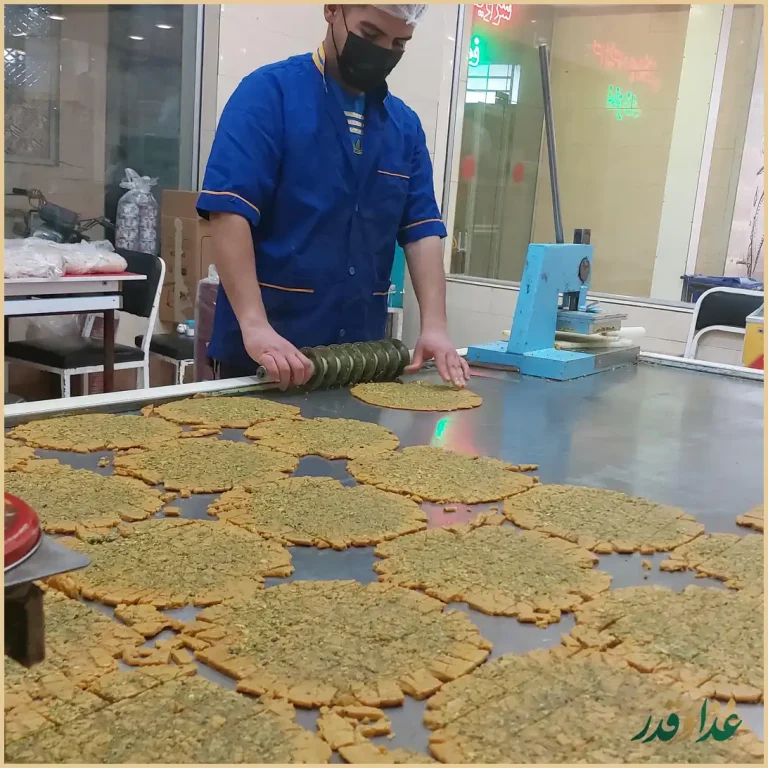 سوهان و رستوران حاج رضا احمدي