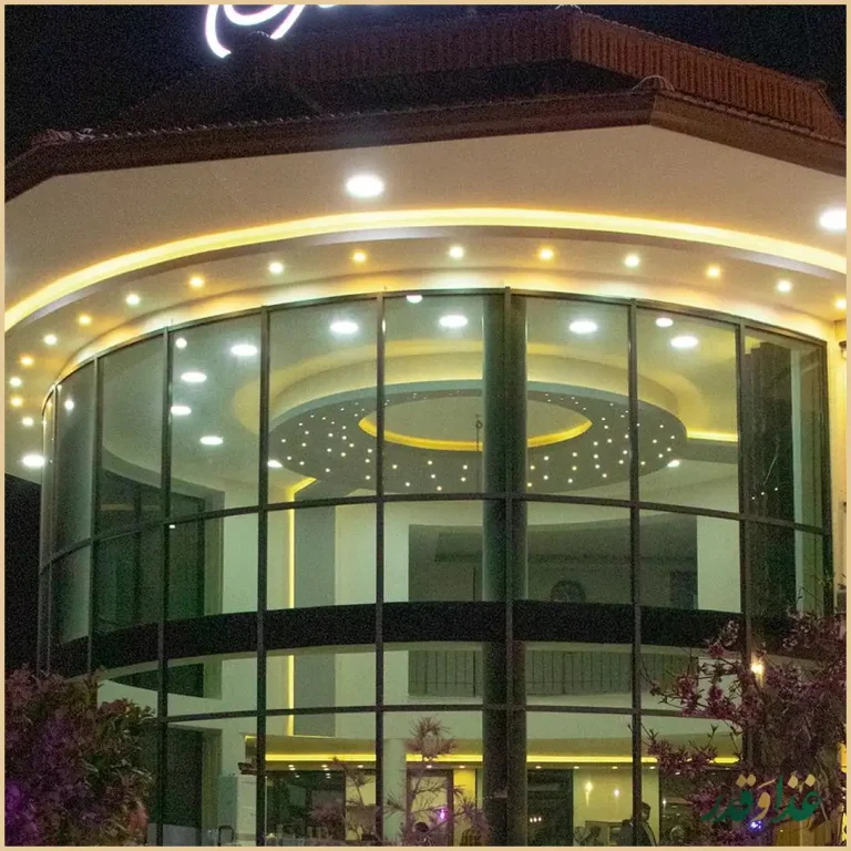 کافه رستوران هیرمان