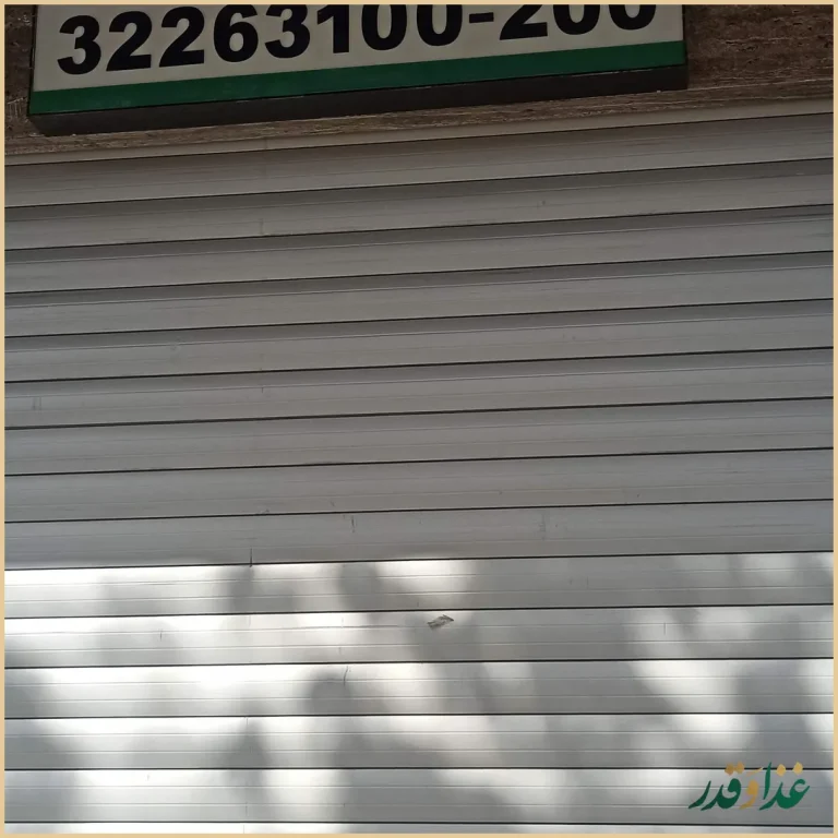 رستوران ترخون