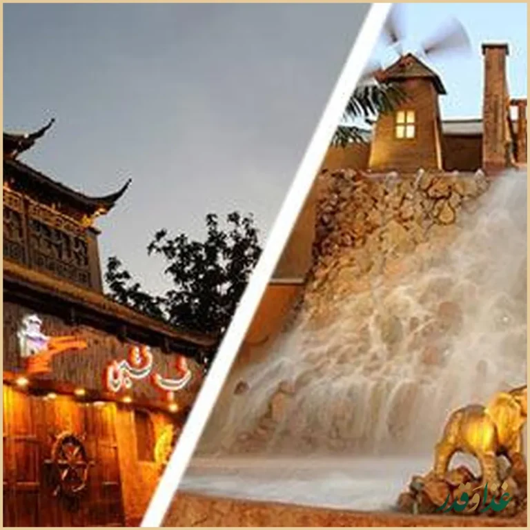 تالار وباغ رستوران شب نشین