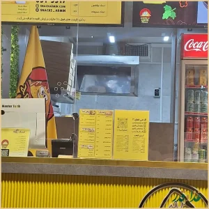 اسنک آرمین شعبه 5 | آپادانا