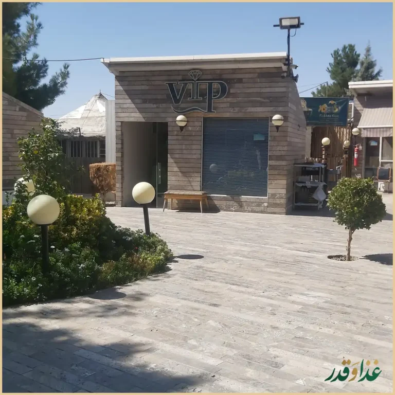 رستوران بام شهر