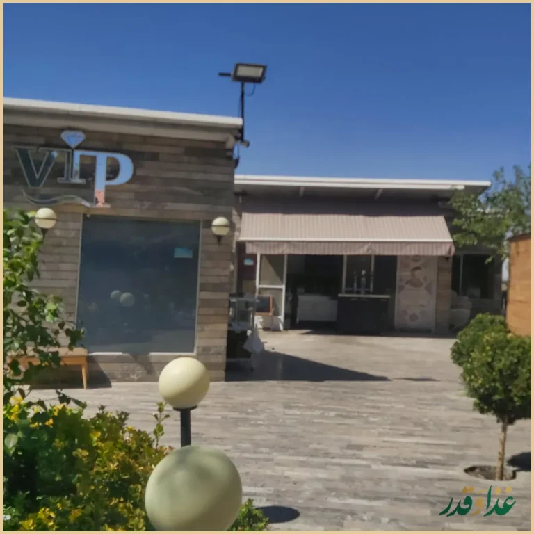 رستوران بام شهر