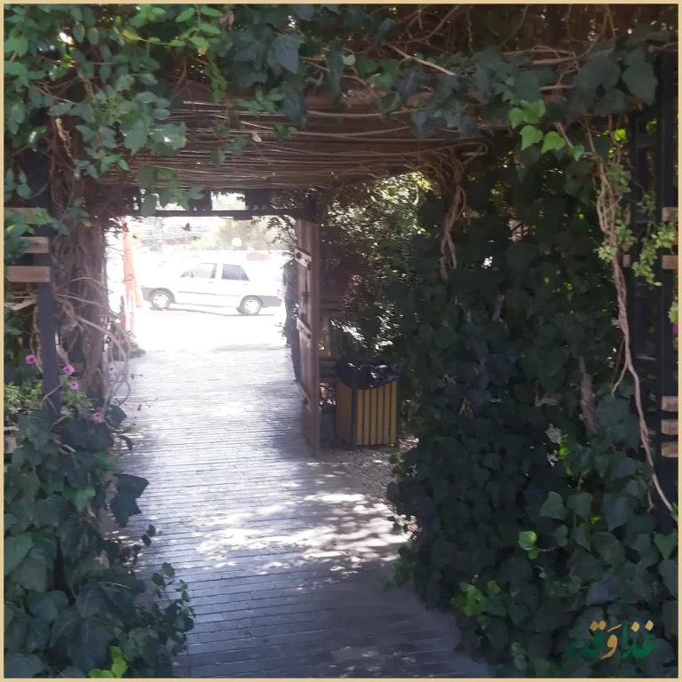 رستوران بام شهر