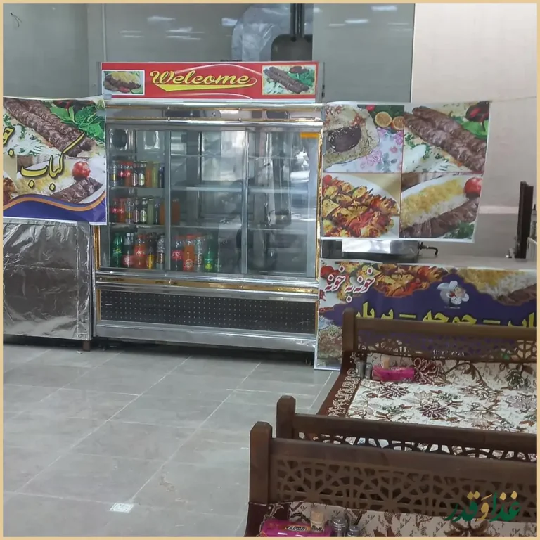 رستوران خونه به خونه