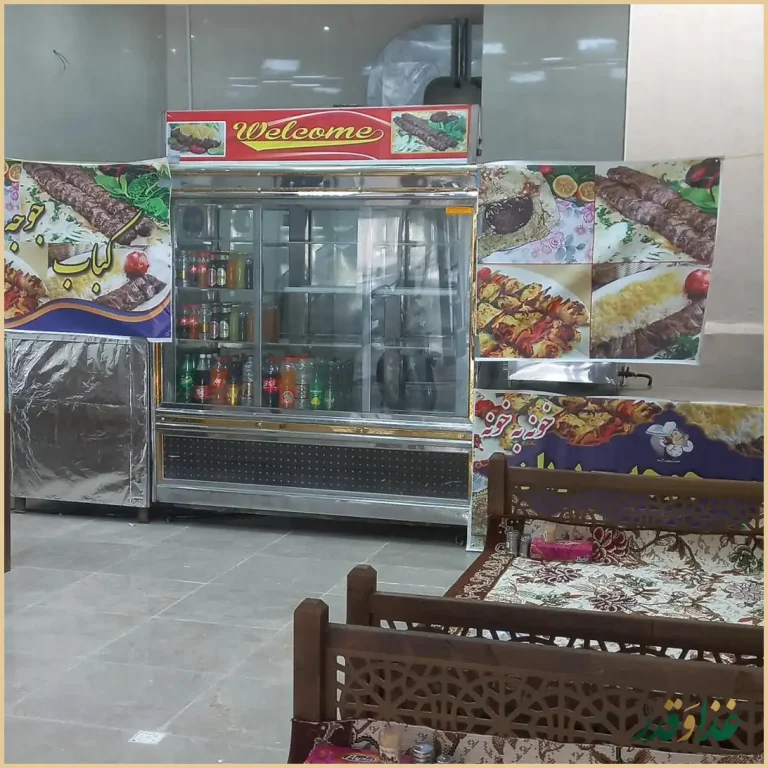 رستوران خونه به خونه