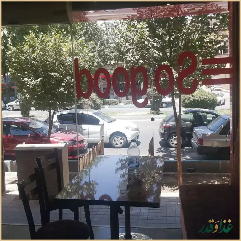 فست فود کی اف سی حلال