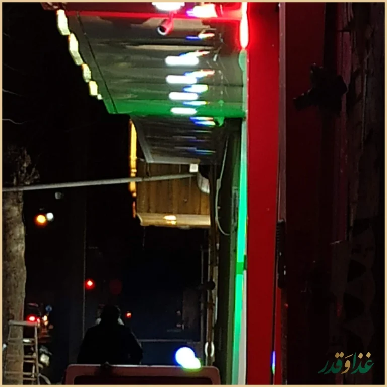 فست فود کی اف سی حلال