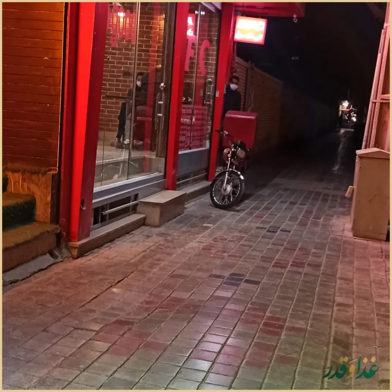 فست فود کی اف سی حلال