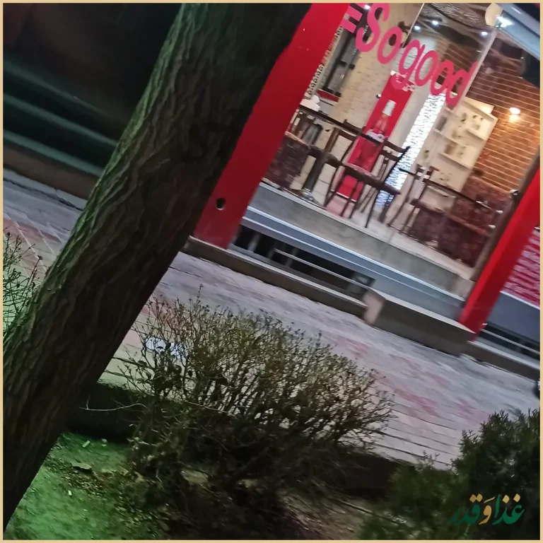 فست فود کی اف سی حلال