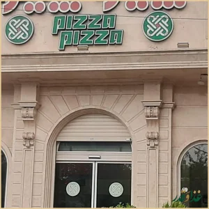 پیتزا پیتزا