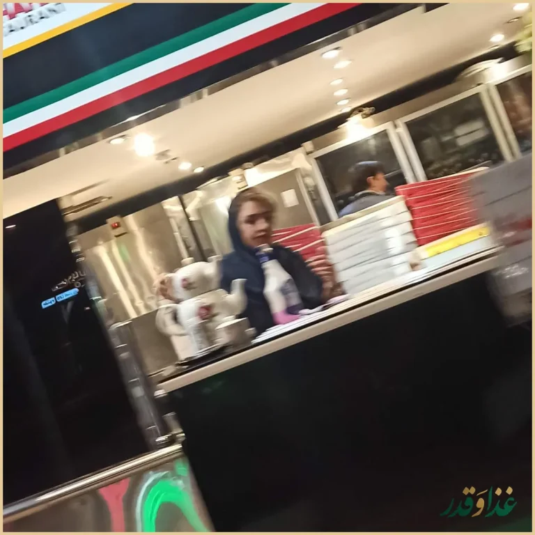 رستوران شمال شهر