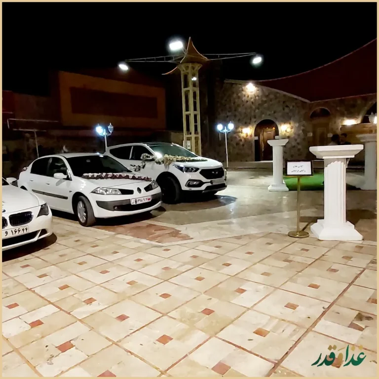 رستوران شهر آفتاب