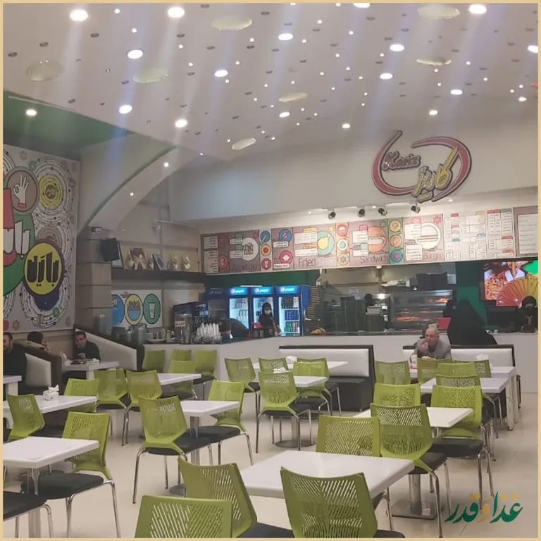 فست فود کاریز