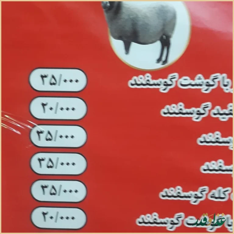کلبه سرای متین