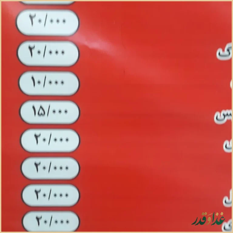 کلبه سرای متین