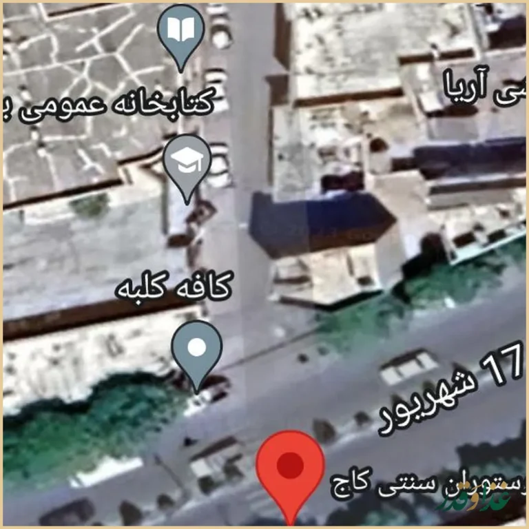 رستوران سنتی کاج