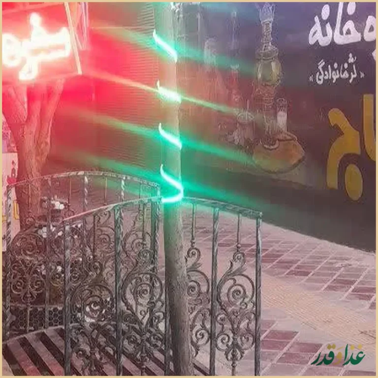 رستوران سنتی کاج