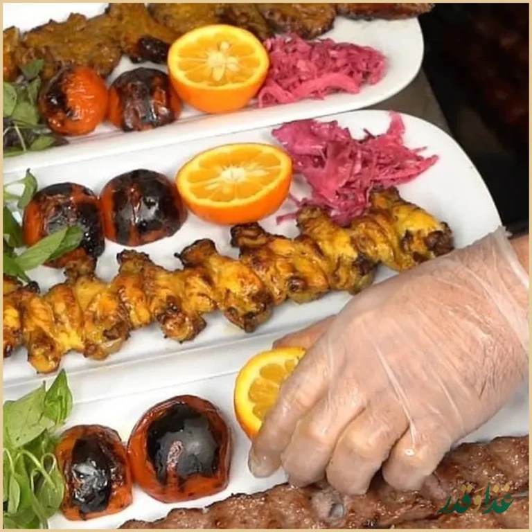 رستوران علی