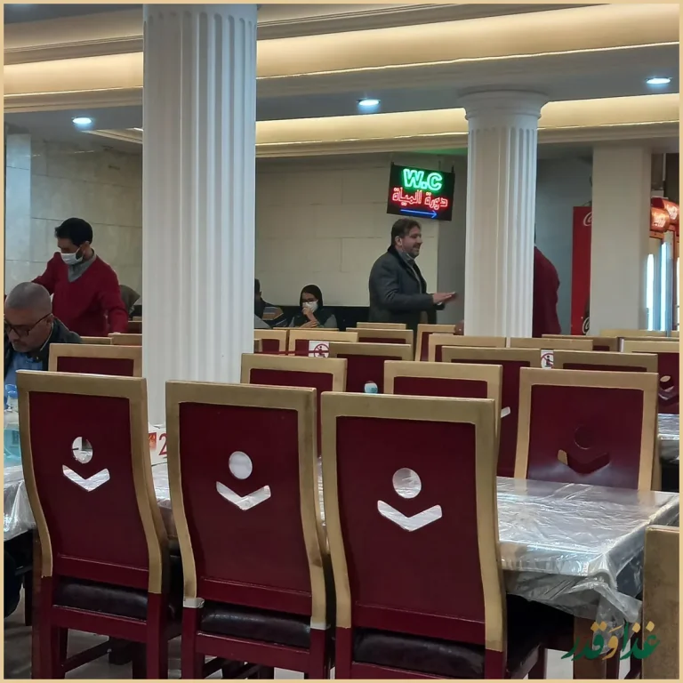 رستوران علی