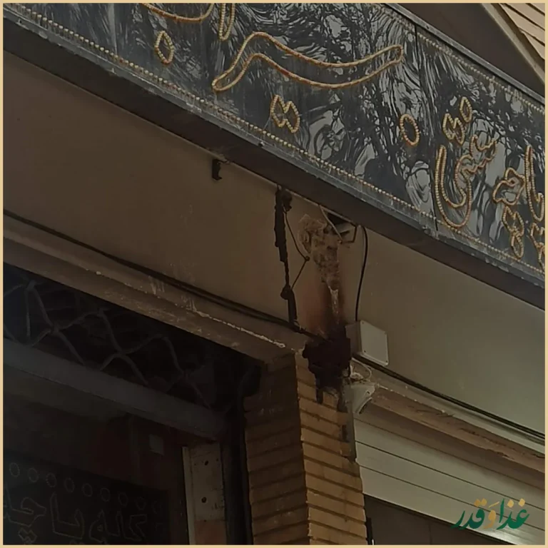 کله پزی سنتی کشکولی