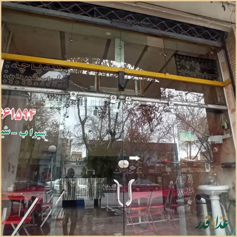 کله پزی سنتی کشکولی