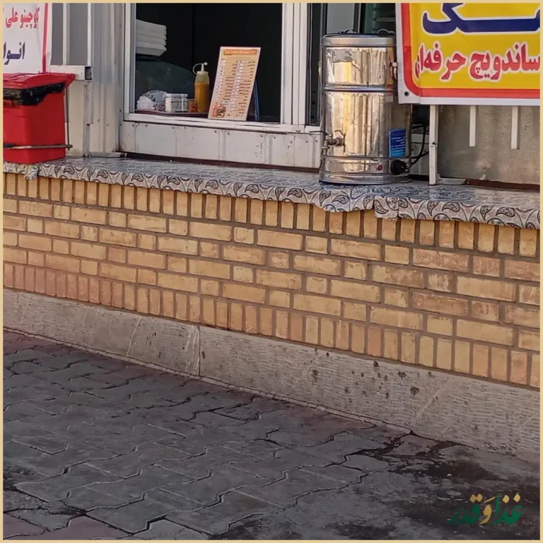 کافه ساندویج کامک