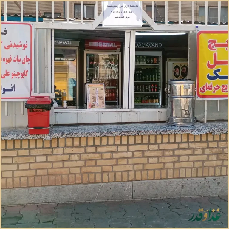کافه ساندویج کامک
