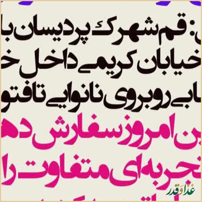 کافه ساندویج کامک