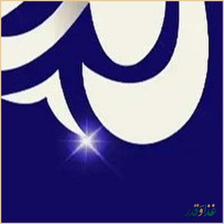 بریانی اعظم