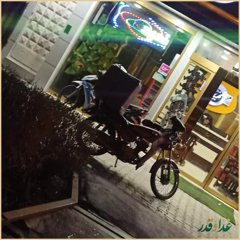 رستوران مهیار