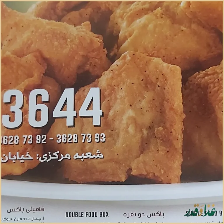 خانه کنتاکی مرکزی