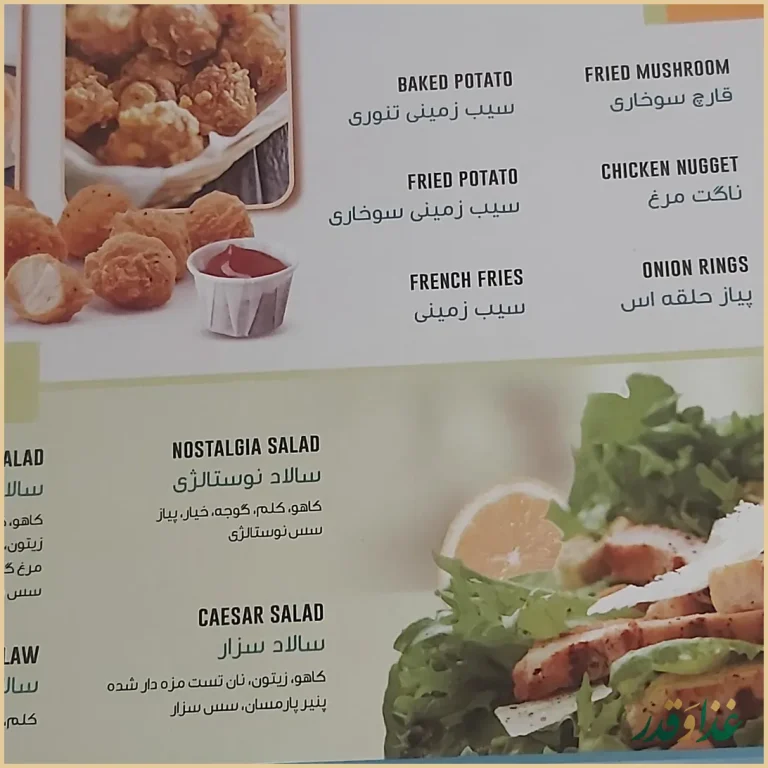 خانه کنتاکی مرکزی