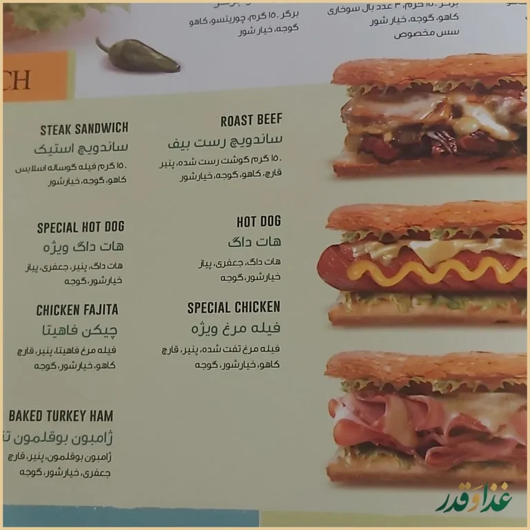 خانه کنتاکی مرکزی