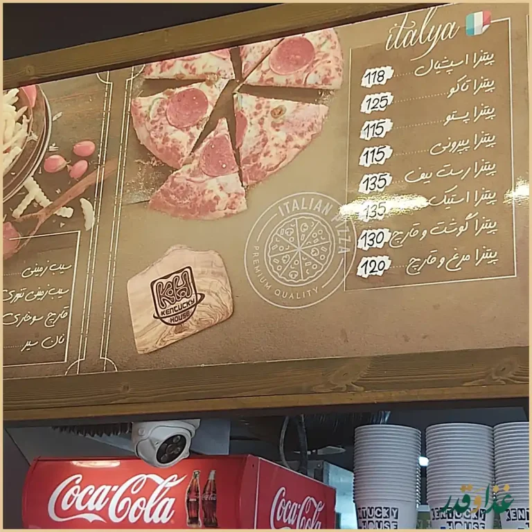 خانه کنتاکی مرکزی