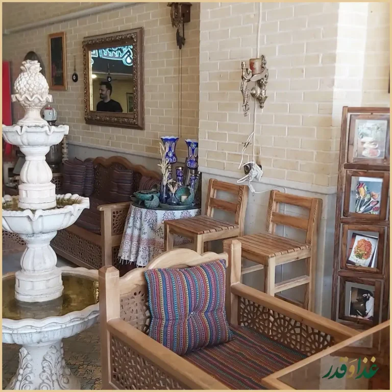 رستوران چاشنی