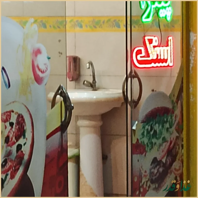 فست فود کیمیا