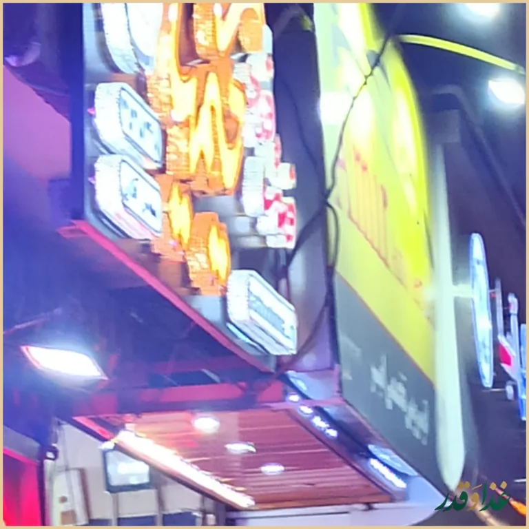 فست فود کیمیا