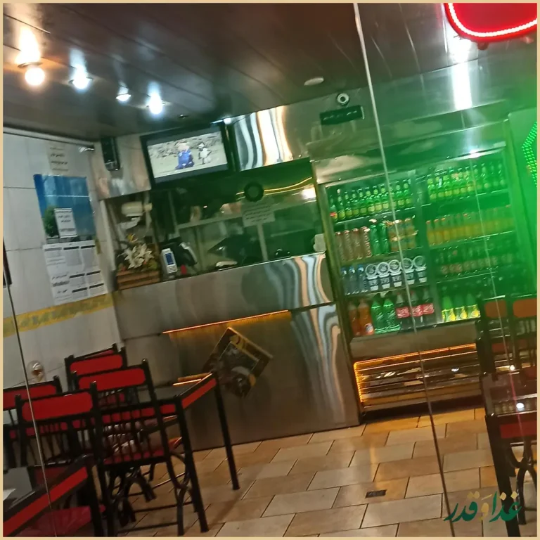 فست فود کیمیا