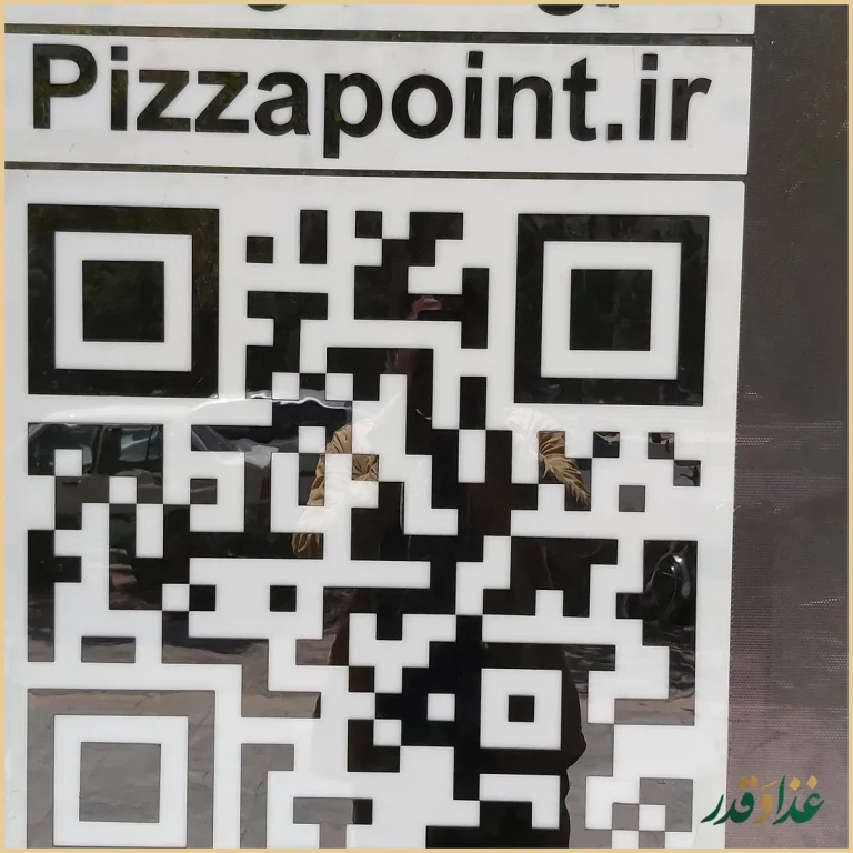 پیتزا پوینت