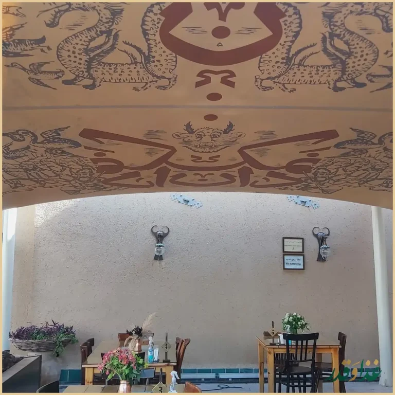 کافه نمکدان