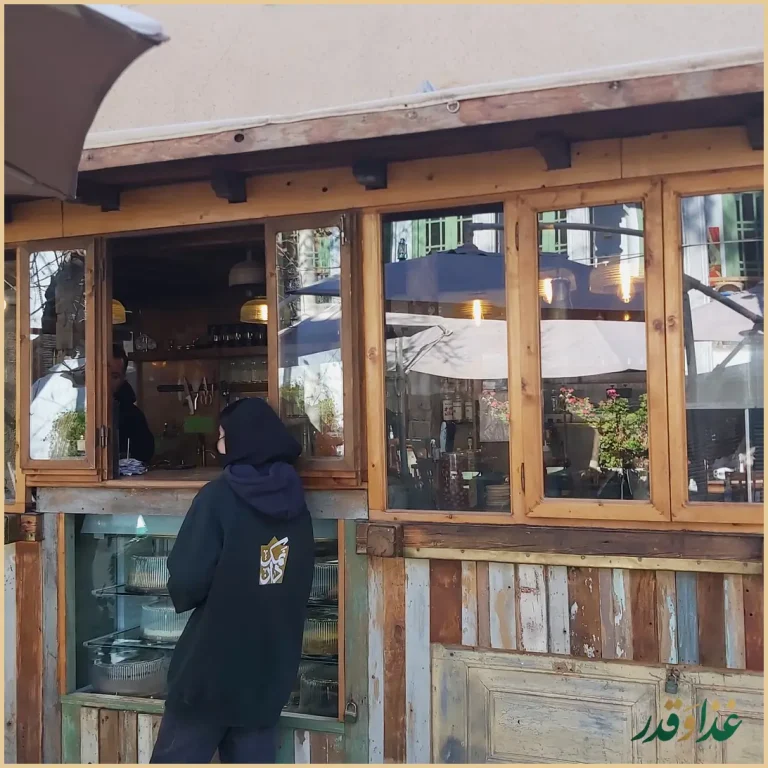 کافه نمکدان