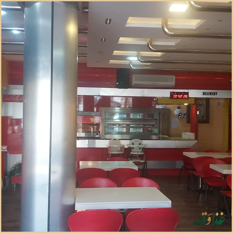 پیتزا و فست فود آرسس