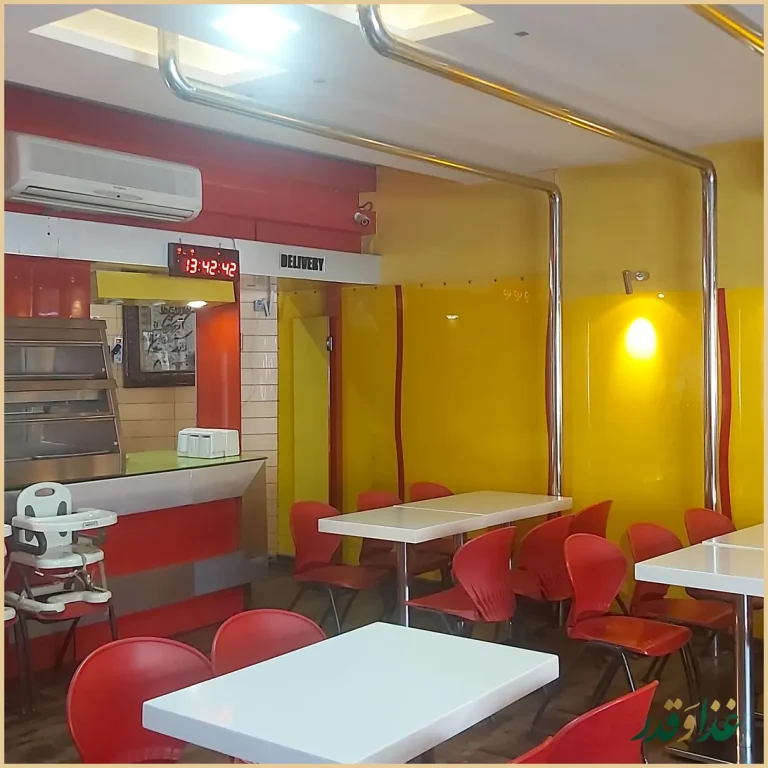 پیتزا و فست فود آرسس