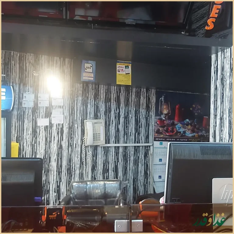 پیتزا و فست فود آرسس