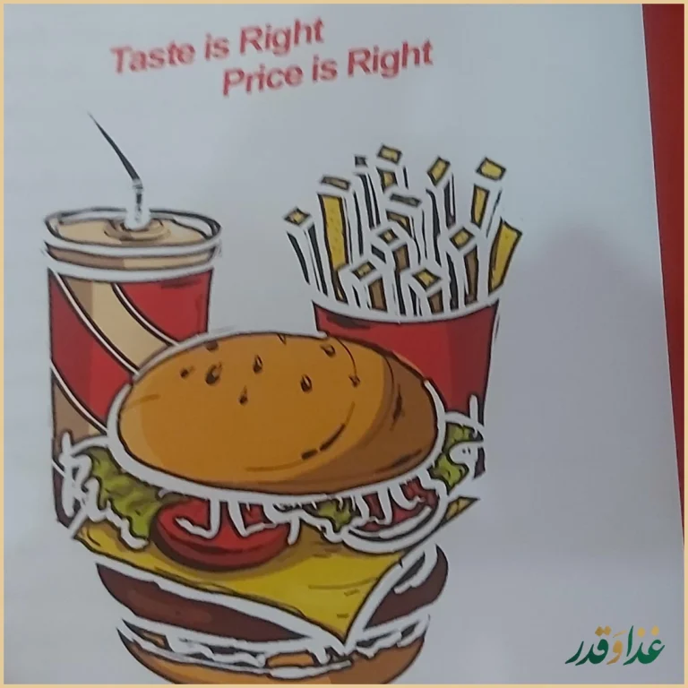 پیتزا و فست فود آرسس