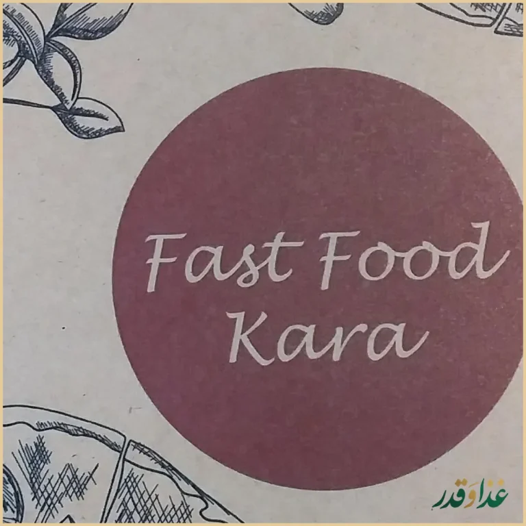 فست فود کارا