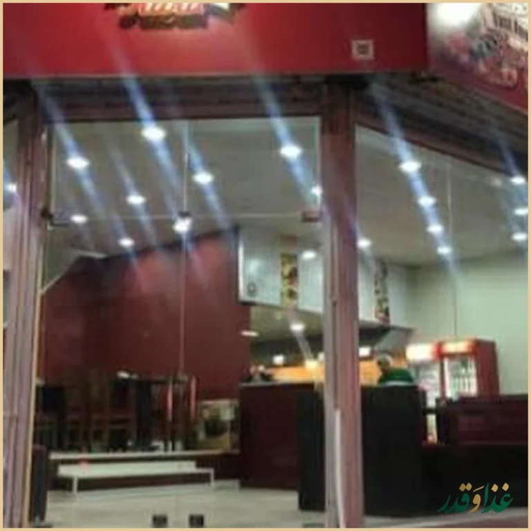 فست فود کارا