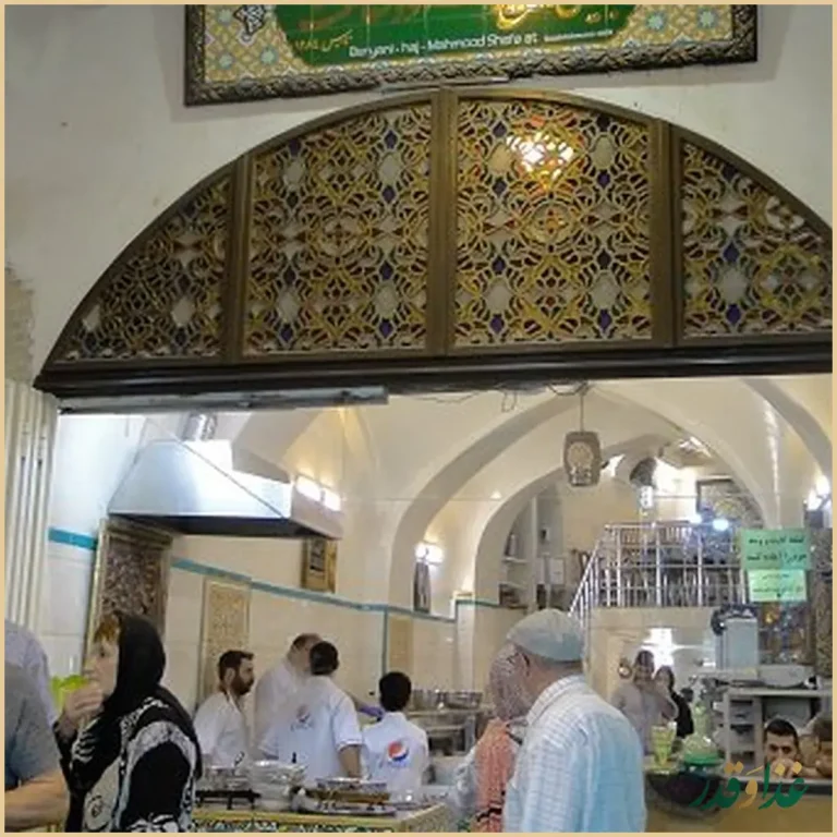 بریانی حاج محمود شفاعت اصل