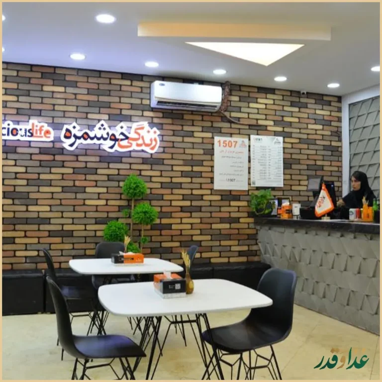 جان اسنک - شعبه 30